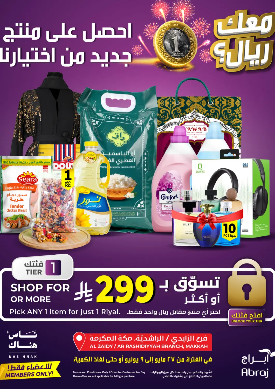 KSA, Saudi Arabia, Saudi - Mecca Abraj Hypermarket offers in D4D Online. Maak Riyal?. . TIll 9th June