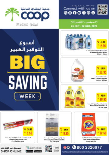 UAE - Al Ain Al-Ain Co-op Society offers in D4D Online. Big Savings. . Till 2nd October