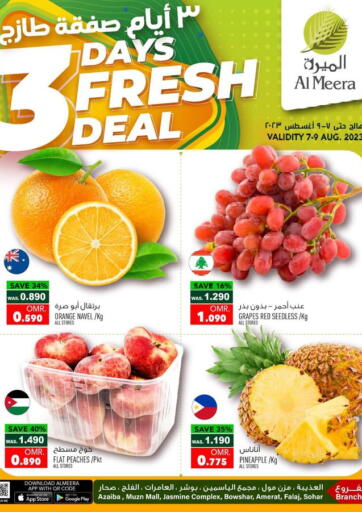 Oman - Muscat Al Meera  offers in D4D Online. 3 Days fresh Deals. . Till 9th august