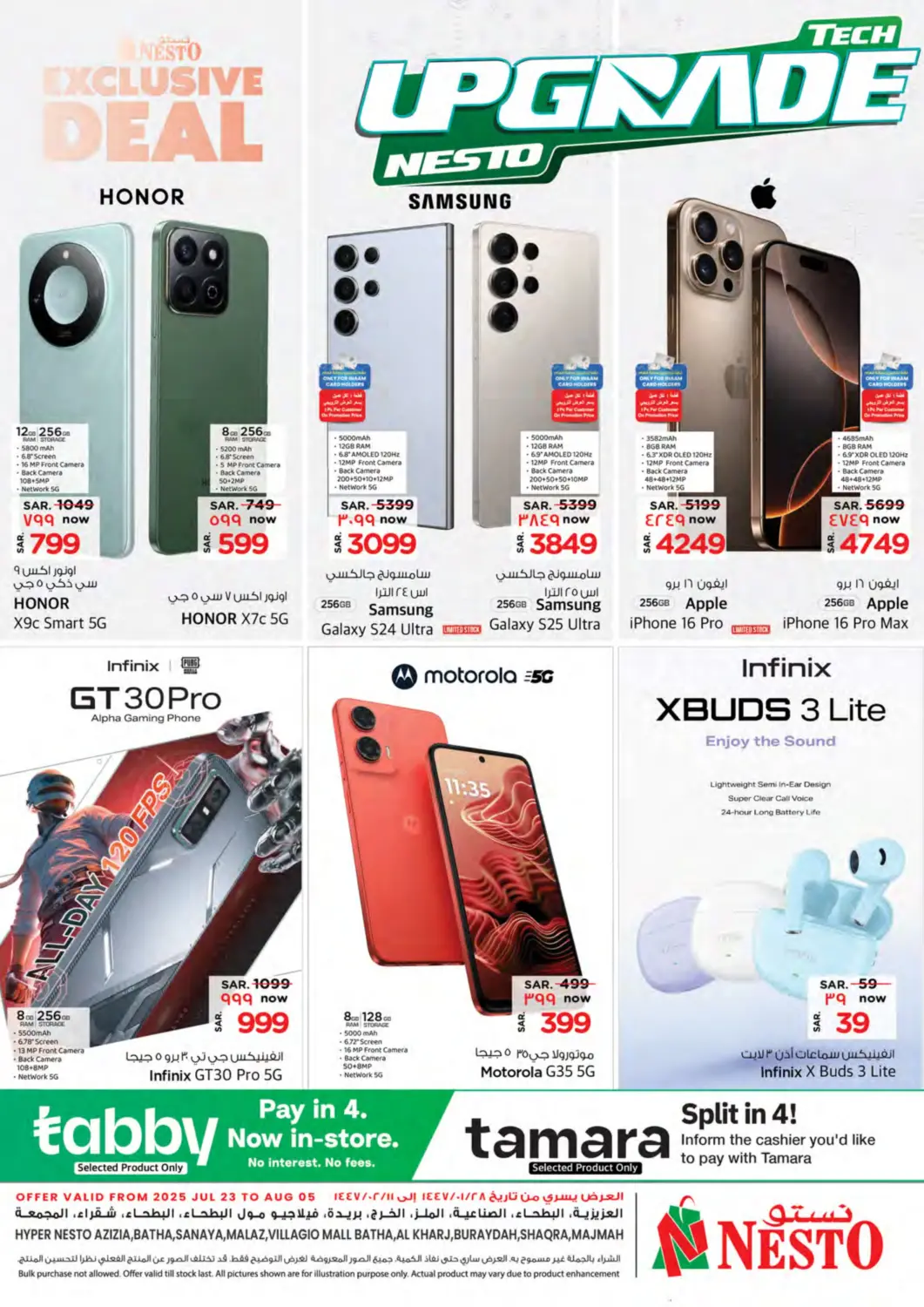 KSA, Saudi Arabia, Saudi - Al-Kharj Nesto offers in D4D Online. Exclusive Deal. . Till 5th August