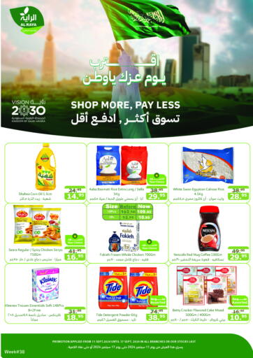 KSA, Saudi Arabia, Saudi - Najran Al Raya offers in D4D Online. Shop More Pay Less. . Till 17th September