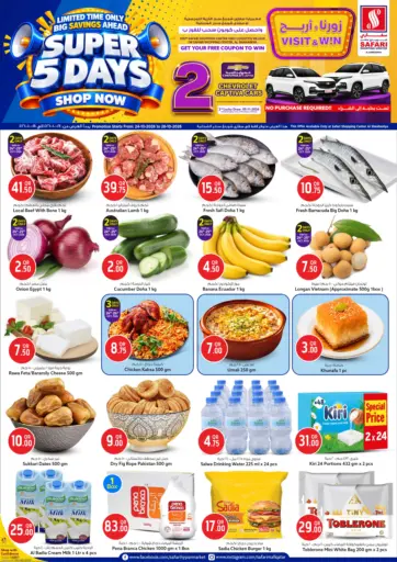 Al Sheehaniya 5 Days Promotion
