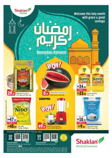 Al Mamzar Centre, Dubai