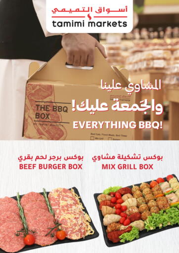 KSA, Saudi Arabia, Saudi - Buraidah Tamimi Market offers in D4D Online. Everything BBQ!. . Till 21st February