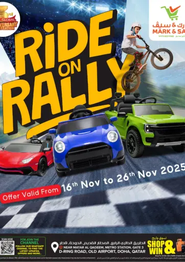 Ride on Rally