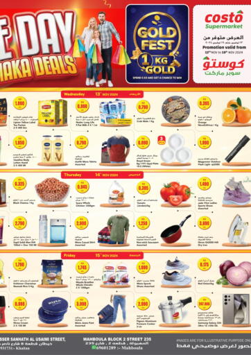 Kuwait - Ahmadi Governorate Grand Costo offers in D4D Online. One Day Dhamakka Deals. . Till 19th November