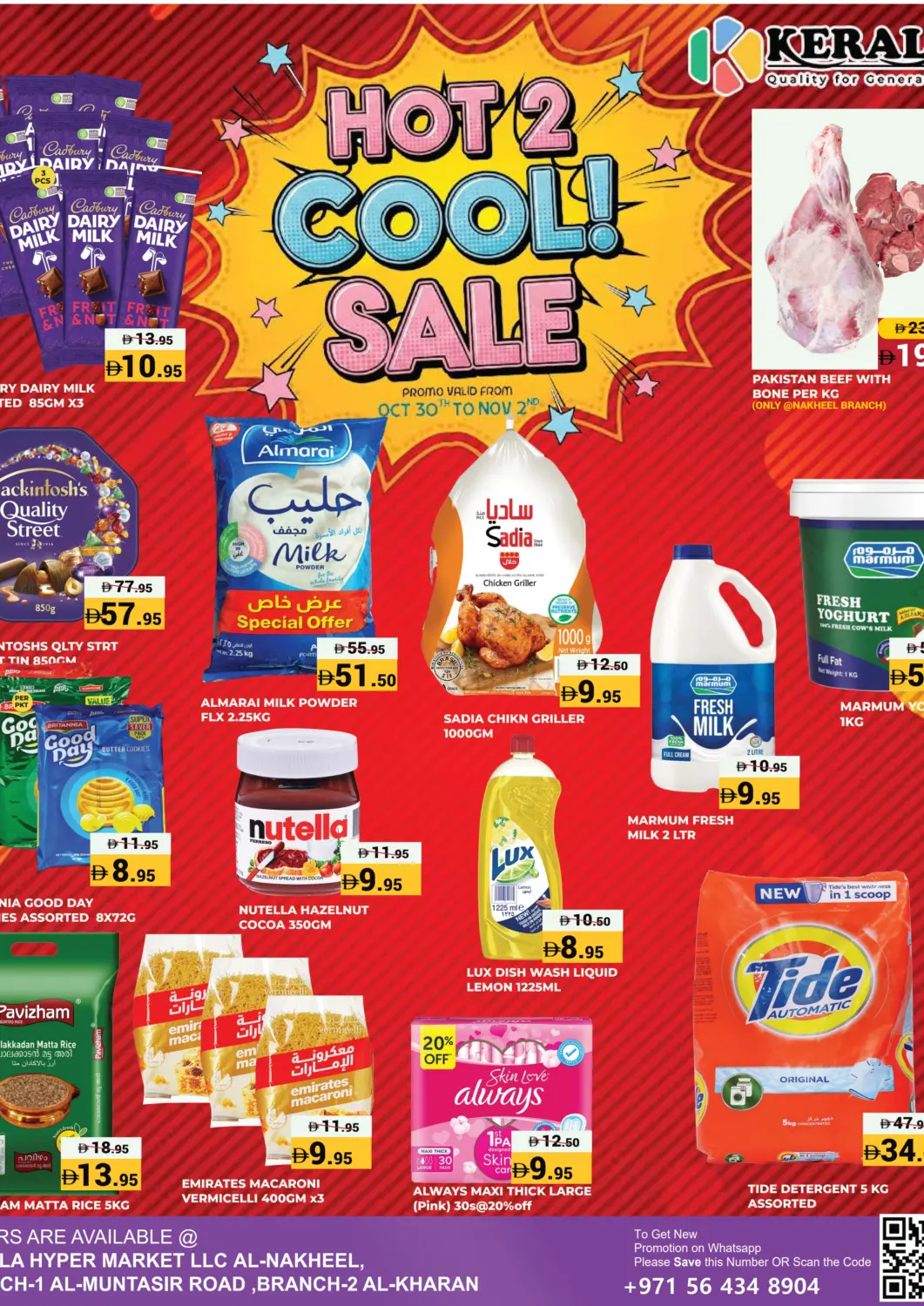 UAE - Ras al Khaimah Kerala Hypermarket offers in D4D Online. Hot 2 Cool Sale. . Till 2nd November