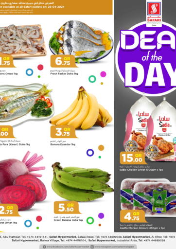 Qatar - Doha Safari Hypermarket offers in D4D Online. Deal Of The Day. . Only On 28th April