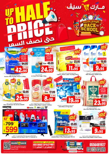 KSA, Saudi Arabia, Saudi - Al Hasa Mark & Save offers in D4D Online. Upto half Price. . Till 27th August