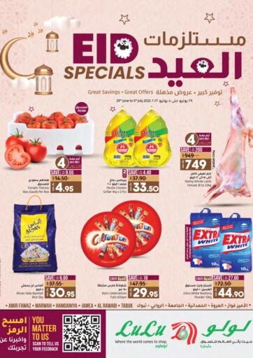 KSA, Saudi Arabia, Saudi - Jubail LULU Hypermarket  offers in D4D Online. Eid Special. . Till 5th July