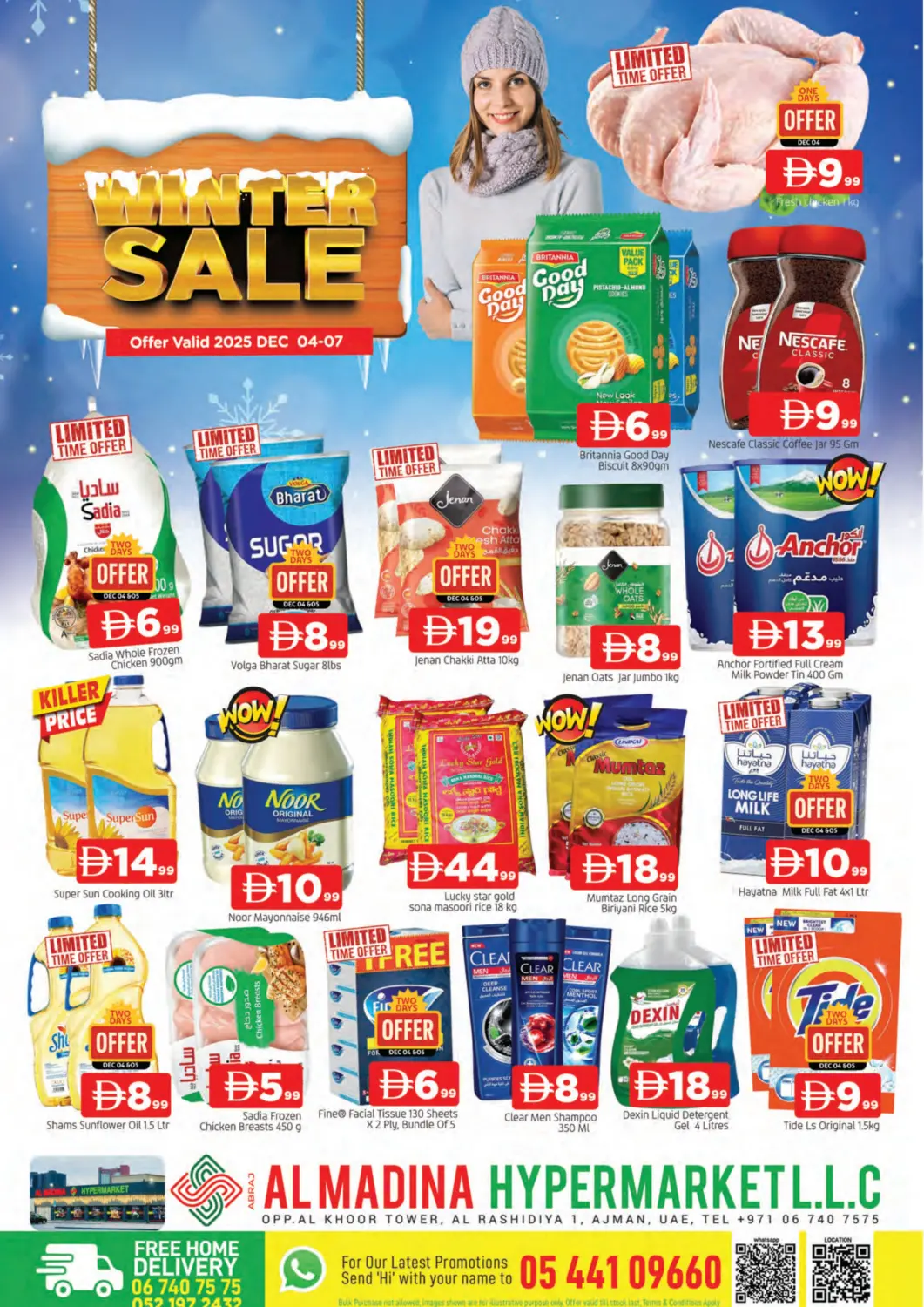 عروض المدينة الإمارات العربية المتحدة , الامارات - الشارقة / عجمان في دي٤دي أونلاين. الراشدية -١عجمان. . حتى ٧ ديسمبر