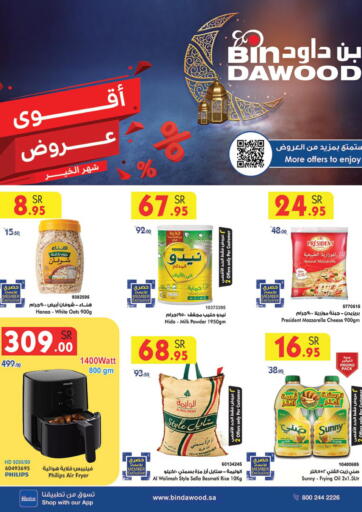 KSA, Saudi Arabia, Saudi - Jeddah Bin Dawood offers in D4D Online. Best Offers. . Till 6th Febraury