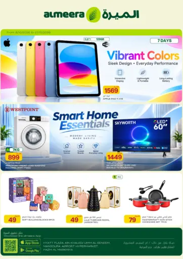 Special Offer
