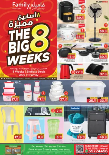 Family Food Centre - The big 8 Weeks! in Qatar Offers - Qatar The big 8 Weeks!