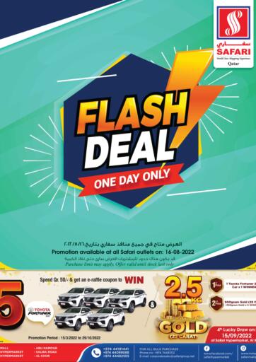Qatar - Al Wakra Safari Hypermarket offers in D4D Online. Flash Deal. . Only On 16th August