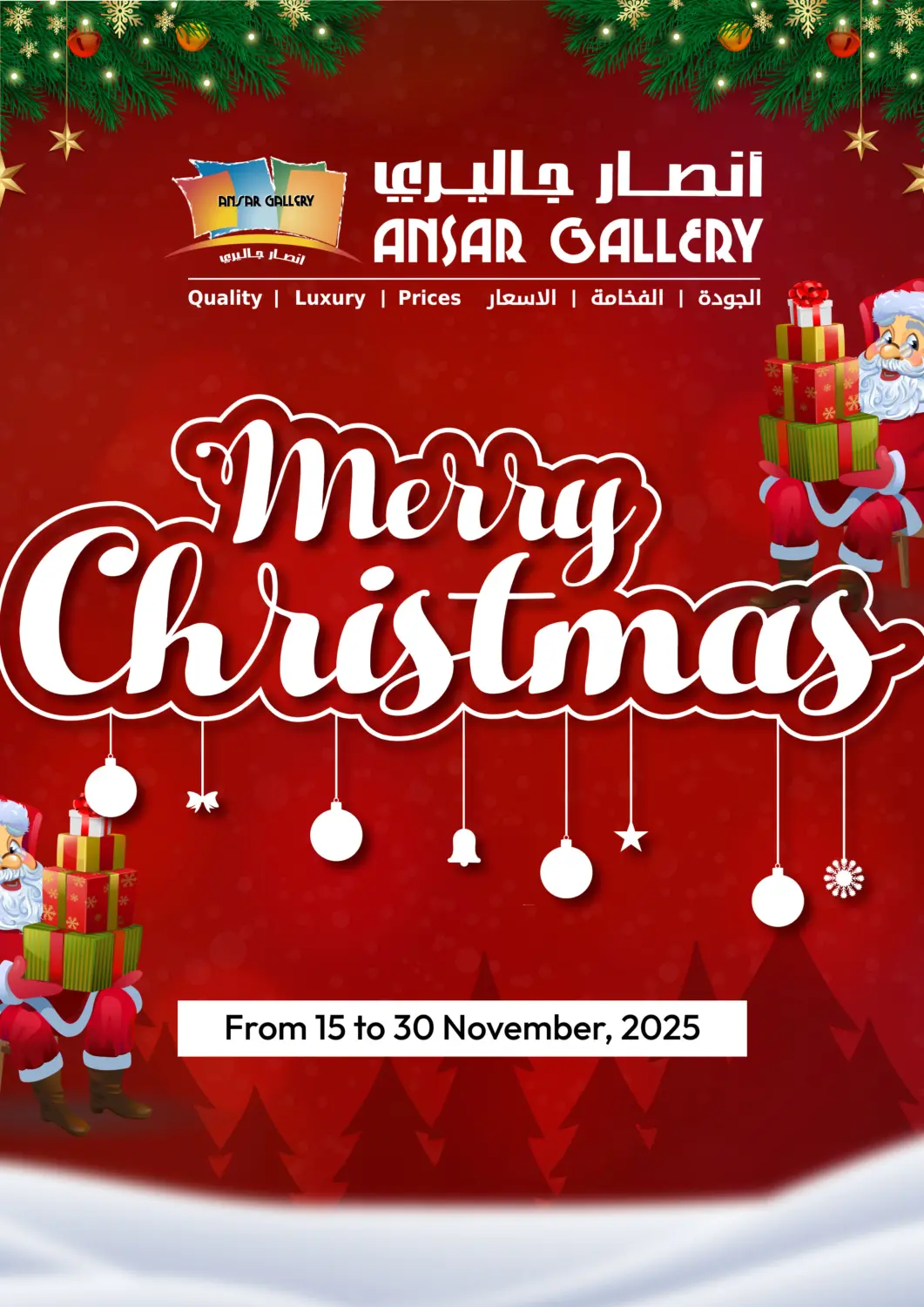 Bahrain Ansar Gallery offers in D4D Online. Merry Christmas. . Till 30th November