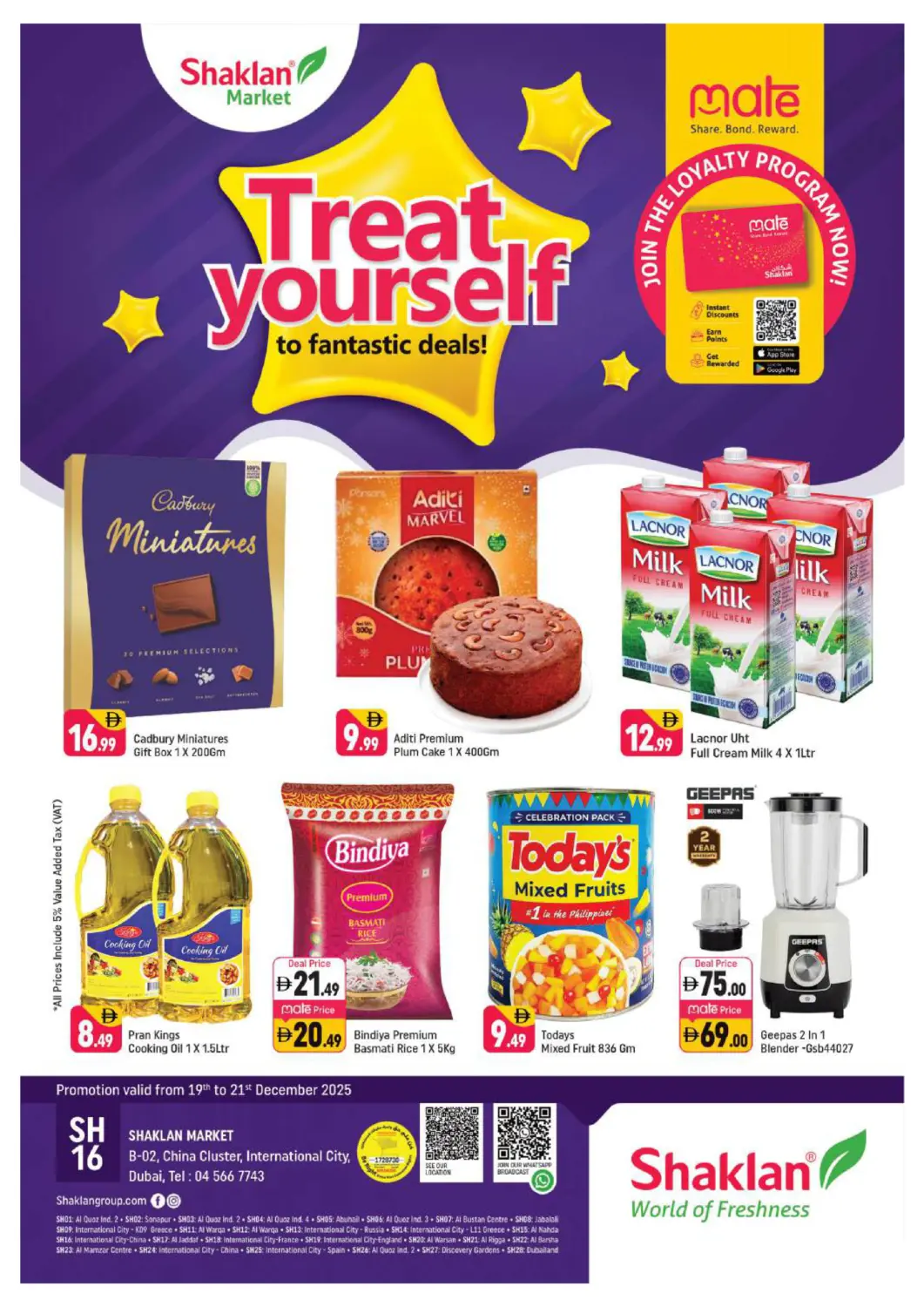 عروض شكلان ماركت الإمارات العربية المتحدة , الامارات - دبي في دي٤دي أونلاين. بي-٢ ، الحي الصينية ، مدينة العالمية-دبي. . حتى ٢١ ديسمبر