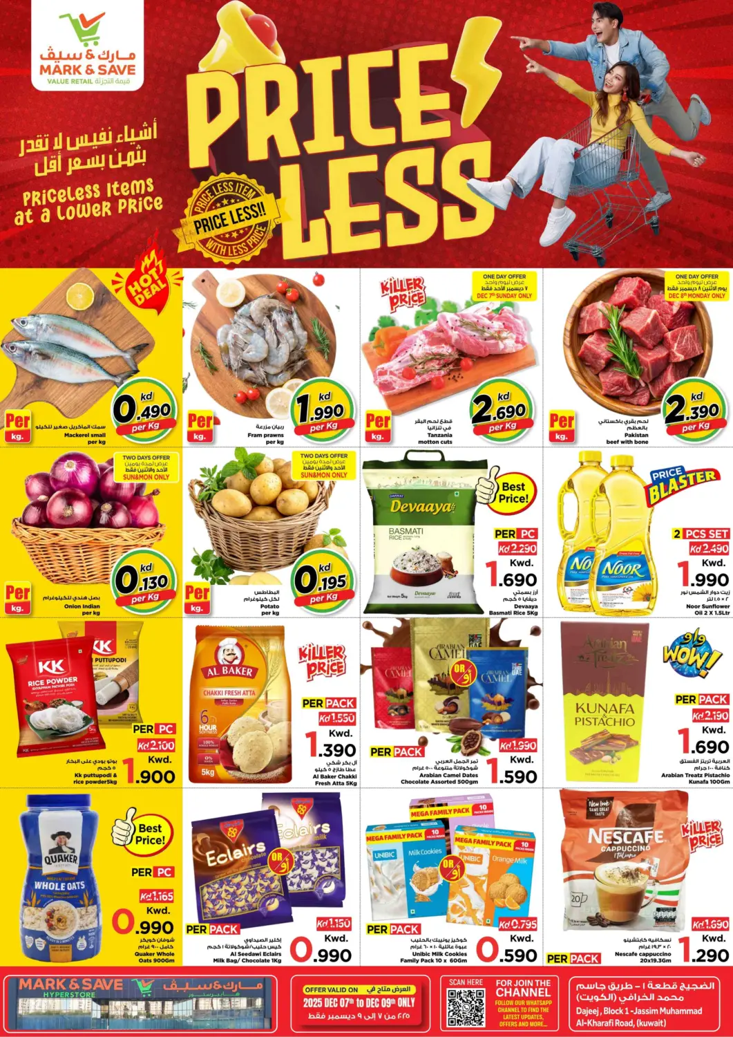 Kuwait - Kuwait City Mark & Save offers in D4D Online. Price Less. . Till 9th December