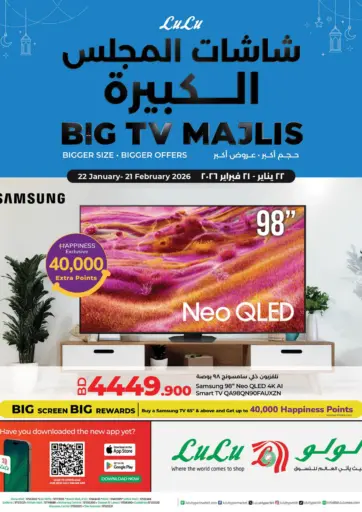 Big Tv Majlis