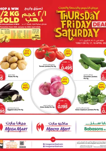 Thursday Friday Saturday Deals