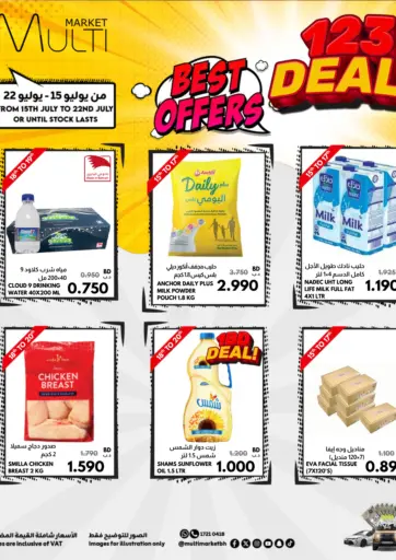 Multi Market - Best Offers in Bahrain Best Offers