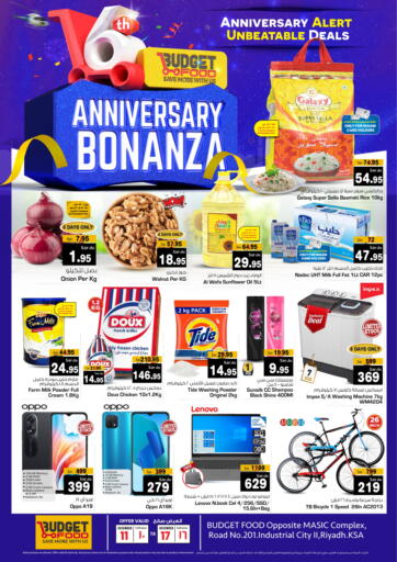 KSA, Saudi Arabia, Saudi - Riyadh Budget Food offers in D4D Online. Anniversary Bonanza. . Till 17th December