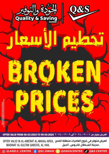 Oman - Muscat Quality & Saving  offers in D4D Online. Broken Prices. . Till 9th March