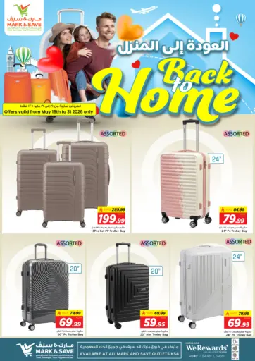 Back To Home Offers