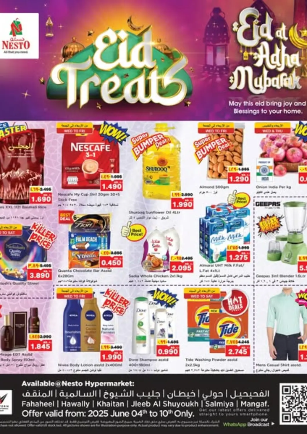 Kuwait Nesto Hypermarkets offers in D4D Online. Eid Treats. . Till 10th June