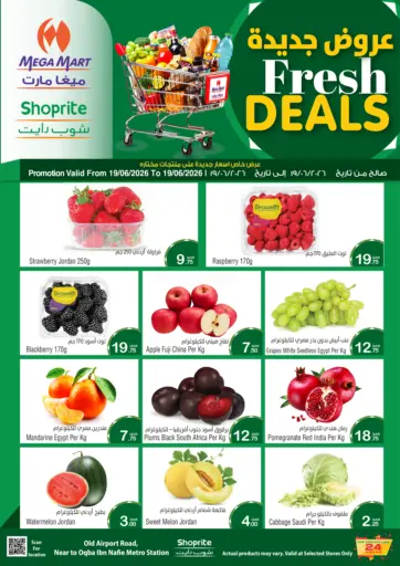 Fresh Deals