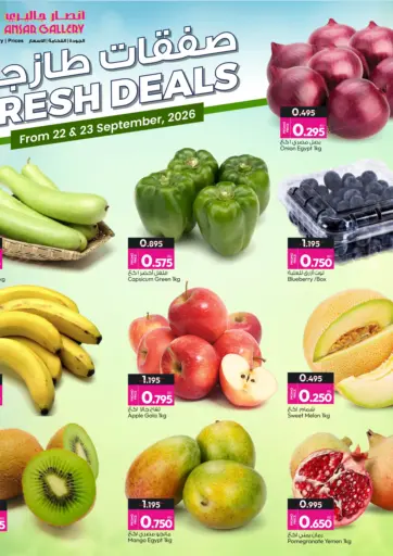 Fresh Deals