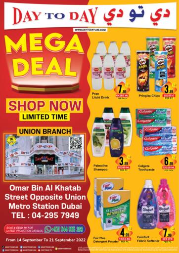 Bahrain Day to Day Department Store offers in D4D Online