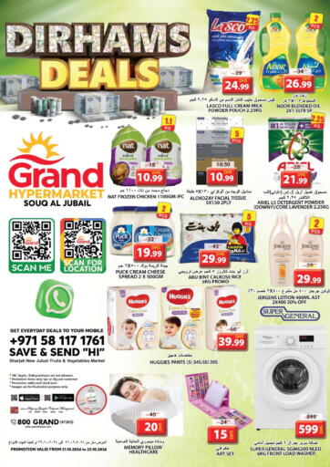 UAE - Sharjah / Ajman Grand Hyper Market offers in D4D Online. Souq Al Jubail,Sharjah. . Till 23rd October