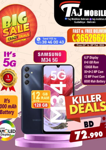 Bahrain Taj Mobiles offers in D4D Online. Big Sale. . Till 29 February