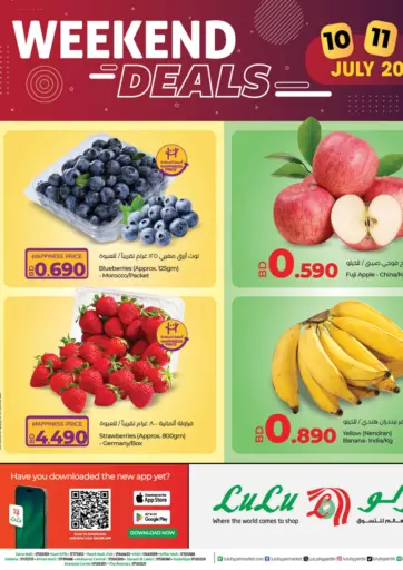 LuLu Hypermarket - Weekend Deals in Bahrain Weekend Deals