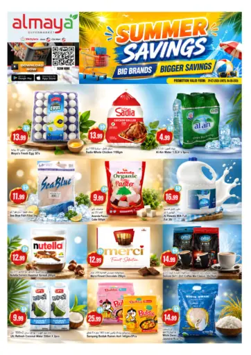 Summmer Savings