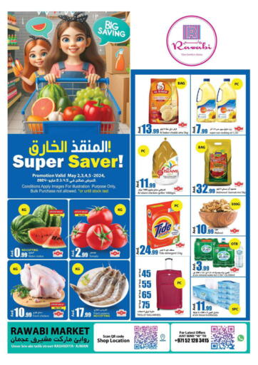 UAE - Sharjah / Ajman Rawabi Market Ajman offers in D4D Online. Rashidiya-1, Ajman. . Till 5th May