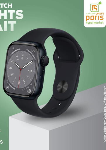 Paris Hypermarket - Apple Watch Delights Await in Qatar Offers - Qatar Apple Watch Delights Await