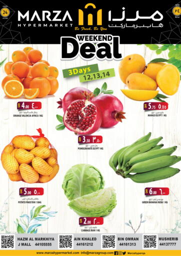 Qatar - Al Wakra Marza Hypermarket offers in D4D Online. Weekend Deal. . Till 14th October