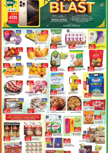Saudia Hypermarket - Price Blast in Qatar Offers - Qatar Price Blast