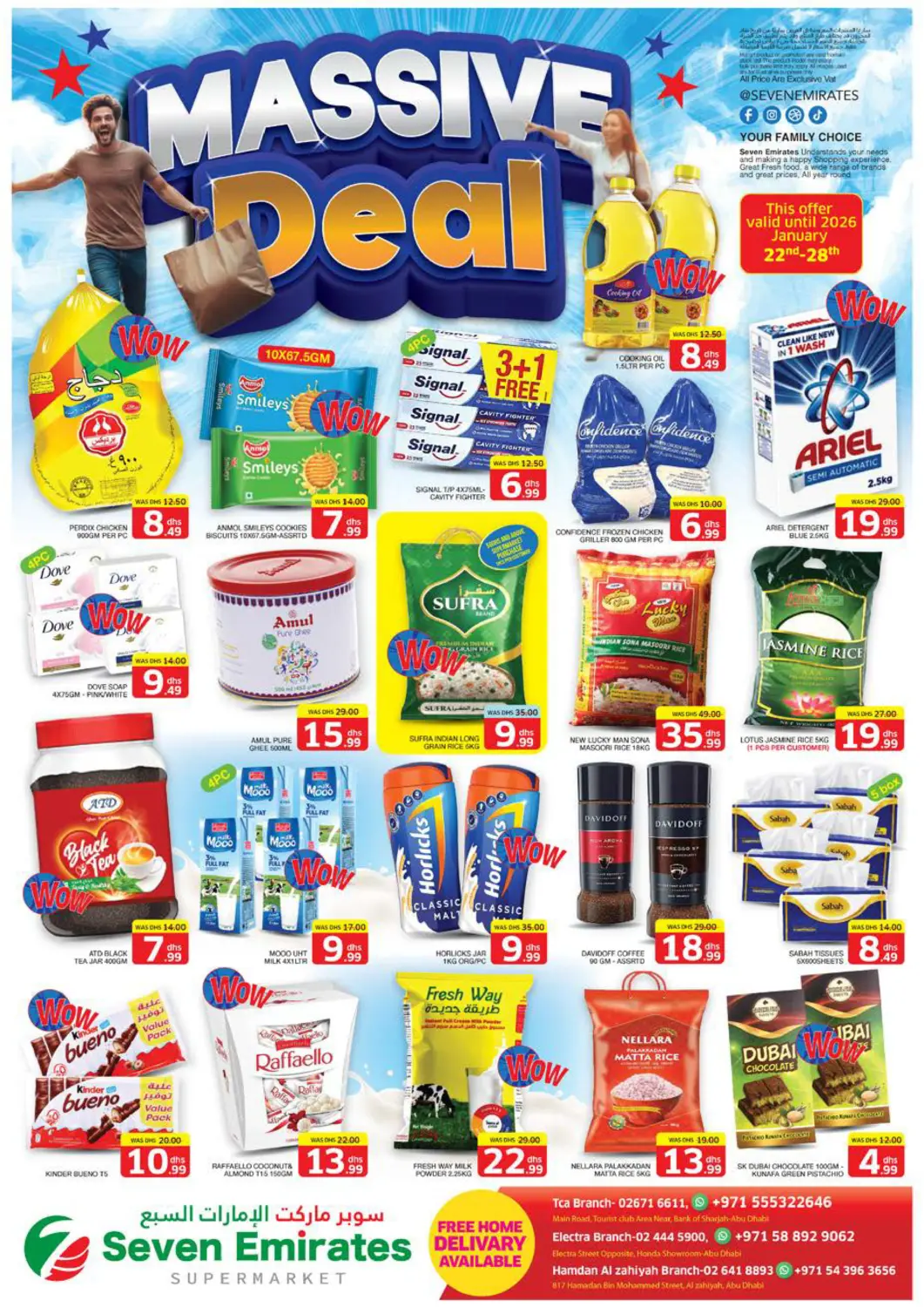 عروض الامارات السبع سوبر ماركت الإمارات العربية المتحدة , الامارات - أبو ظبي في دي٤دي أونلاين. تي سي ايه، الكترا، فرع حمدان الزاهية. . حتى ٢٨ يناير