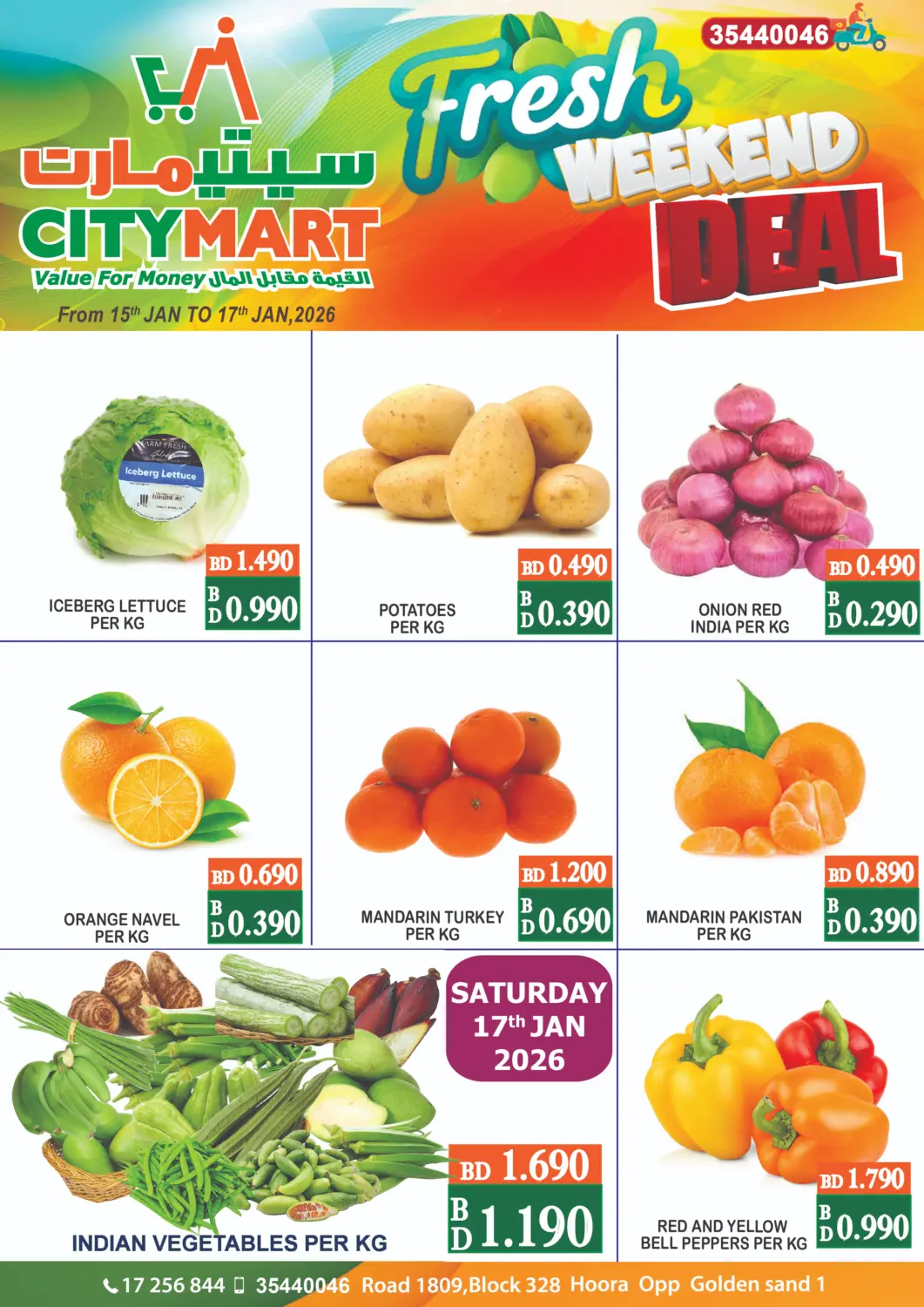 Bahrain CITY MART offers in D4D Online. Fresh Weekend Deal. . Till 17th January