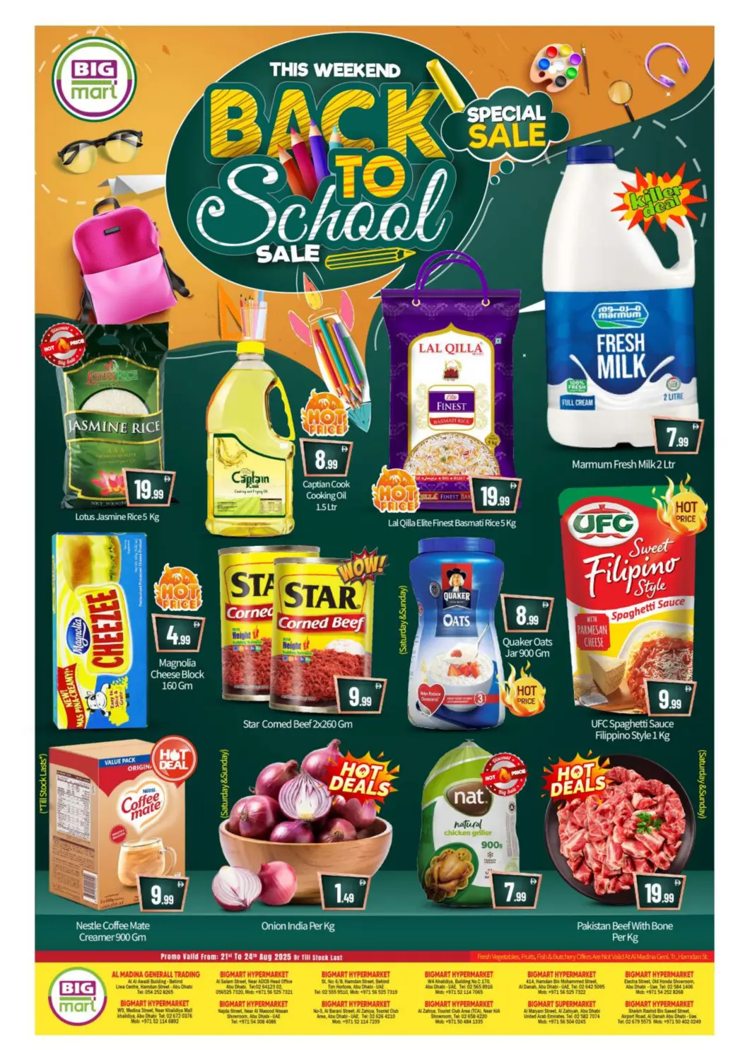 عروض بيج مارت الإمارات العربية المتحدة , الامارات - أبو ظبي في دي٤دي أونلاين. العودة للمدارس. . حتى ٢٤ أغسطس