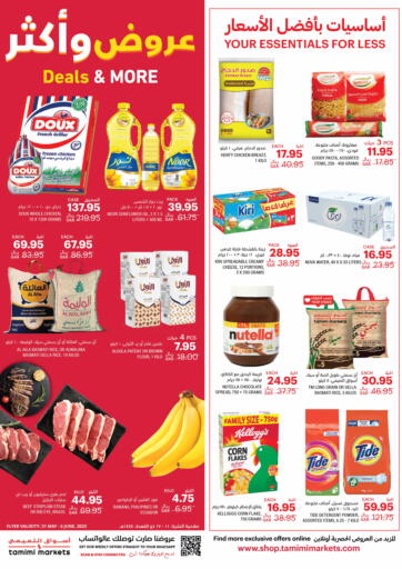 Tamimi Market - Deals & More in Saudi Arabia Offers - Saudi Arabia Deals & More