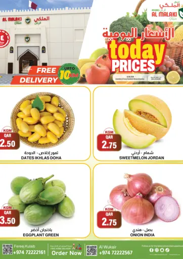 Today Prices