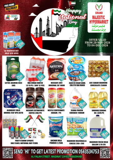 عروض GRAND MAJESTIC HYPERMARKET الإمارات العربية المتحدة , الامارات - أبو ظبي في دي٤دي أونلاين. يوم وطني سعيد. . Till 4th December