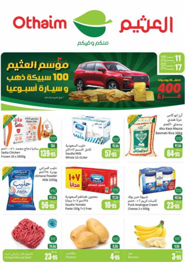 KSA, Saudi Arabia, Saudi - Jeddah Othaim Markets offers in D4D Online. Othaim Season. . Till 17th December