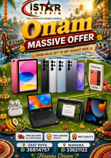 Onam Massive Offer