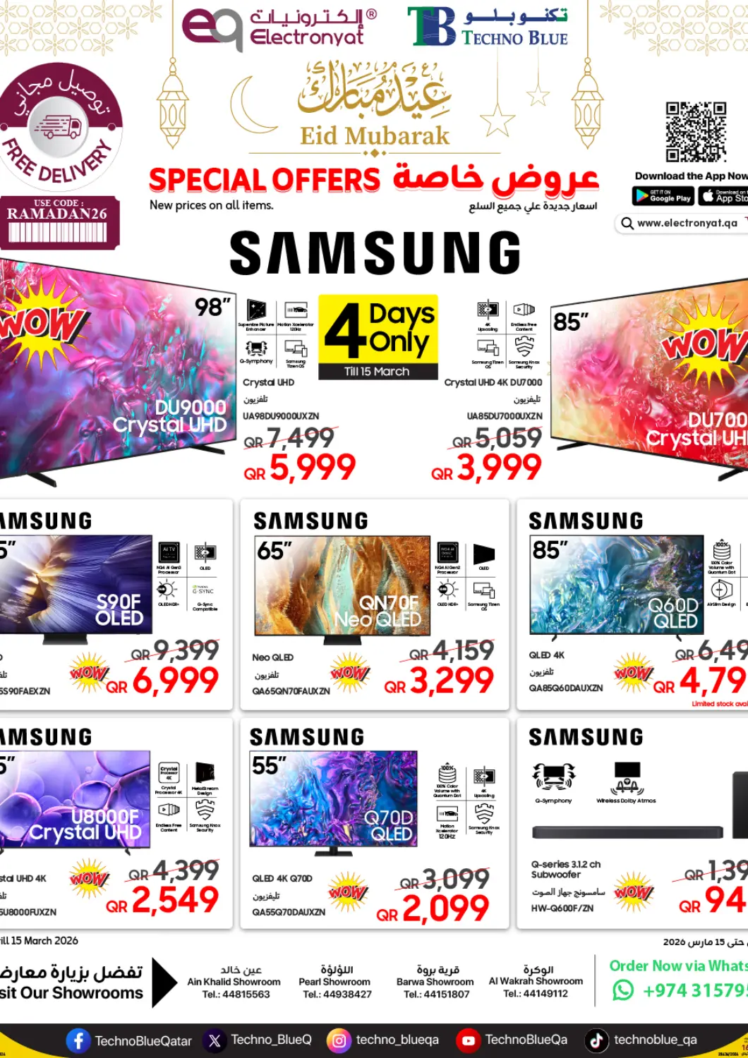 Qatar - Umm Salal Techno Blue offers in D4D Online. Bigger Screens, Bigger Eid Savings!. . Till 15th March