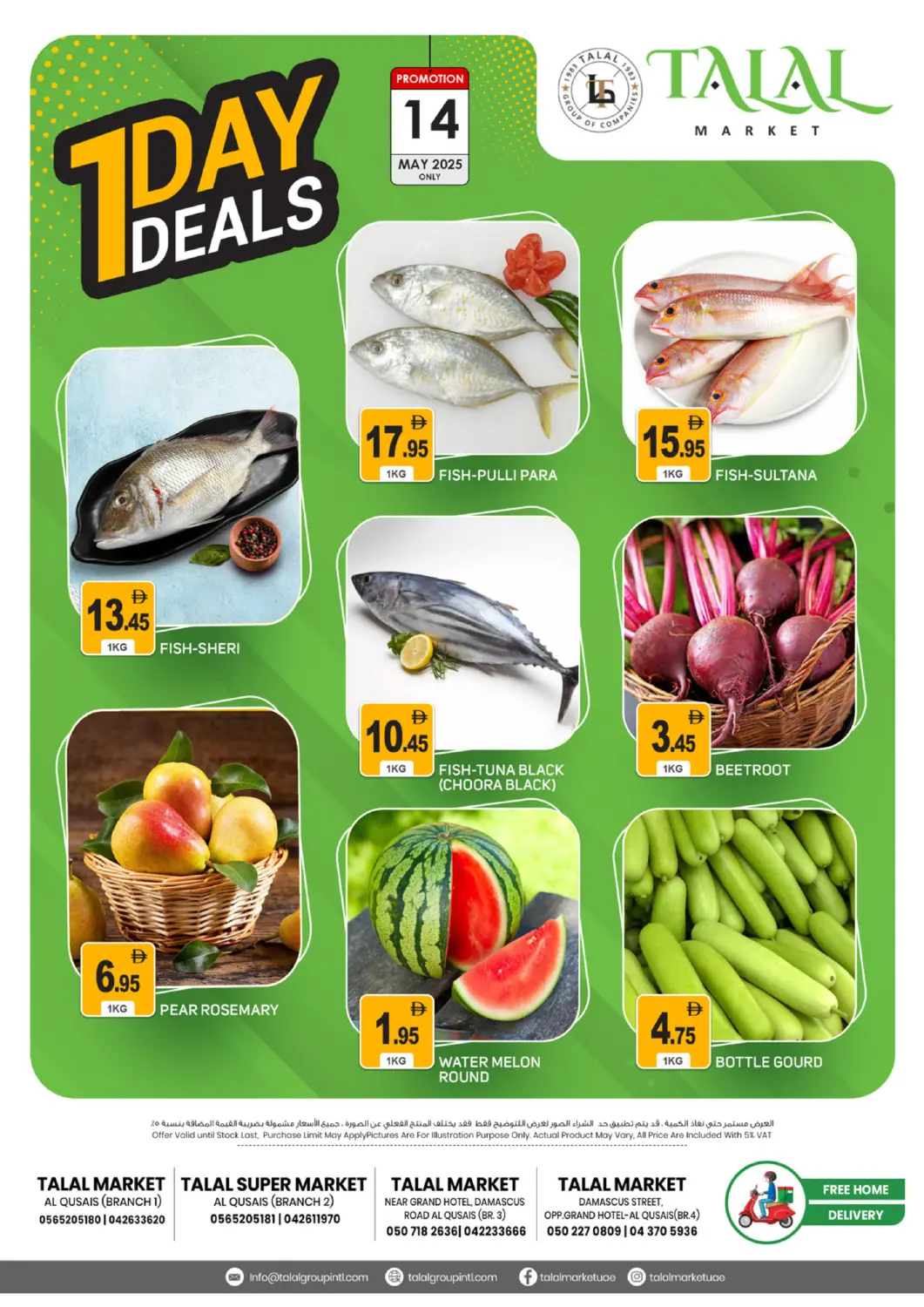 UAE - Sharjah / Ajman TALAL MARKET offers in D4D Online. Al Qusais Branches. . Only On 14th May